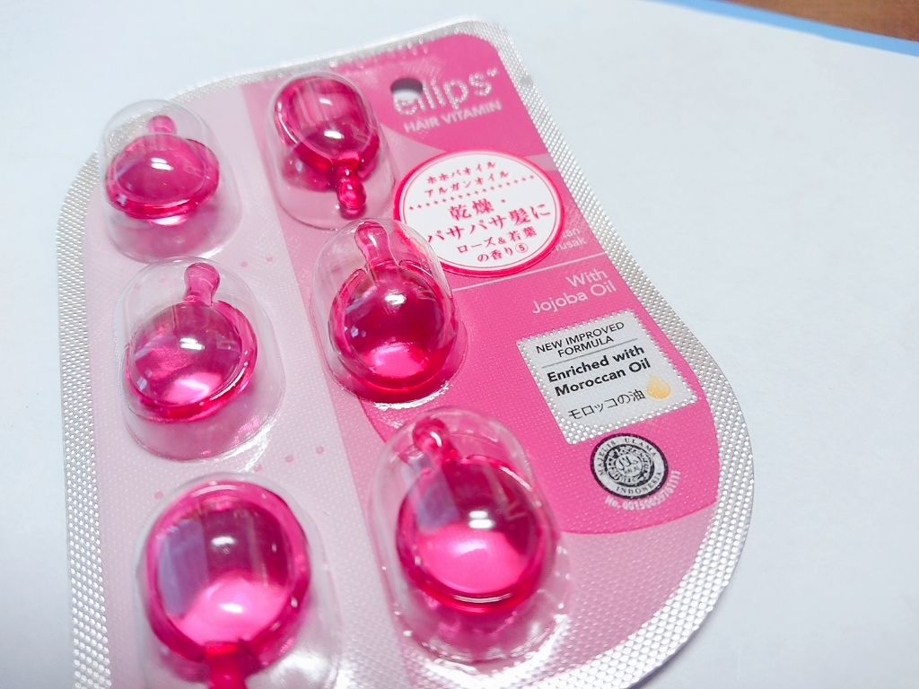 ヘアーオイル【トリートメント】/ellips/ヘアオイルを使ったクチコミ(1枚目)