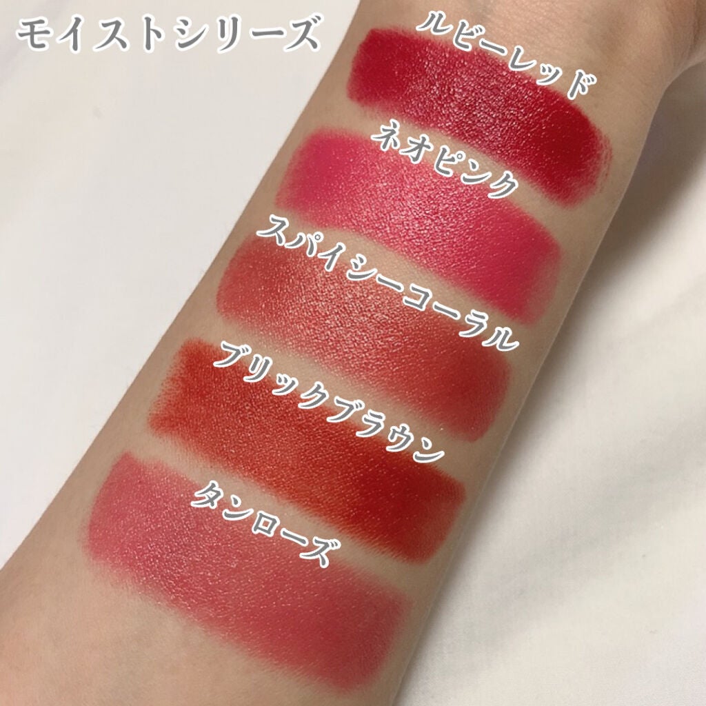 グロッシーフィットルージュ モイスト/LB/口紅を使ったクチコミ(3枚目)