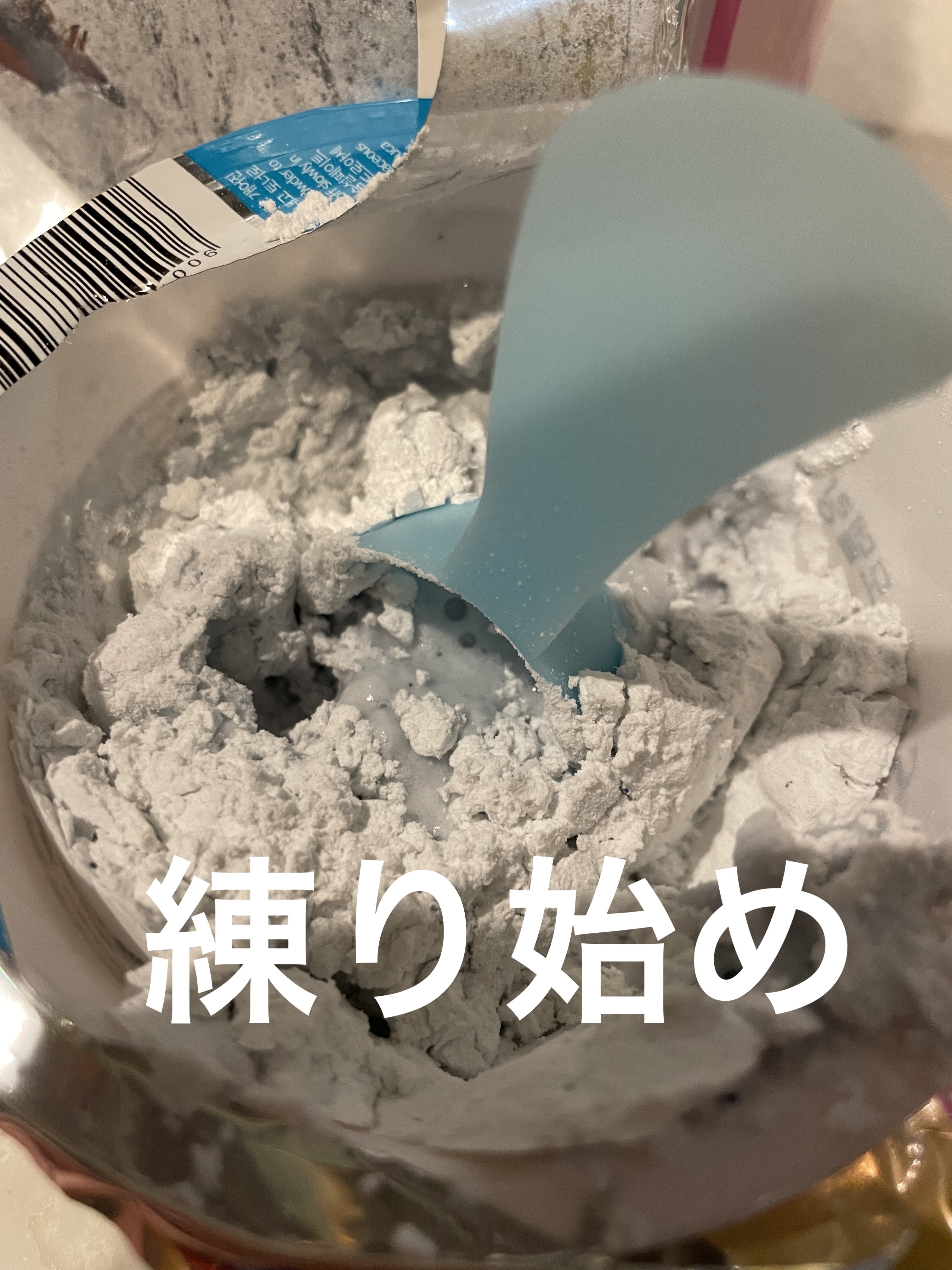 LINDSAY モデリングカップパック クールティーツリーのクチコミ「LINDSAY
モデリングカップパック クールティーツリー

冷やしモデリングマスク始めました.....」（2枚目）