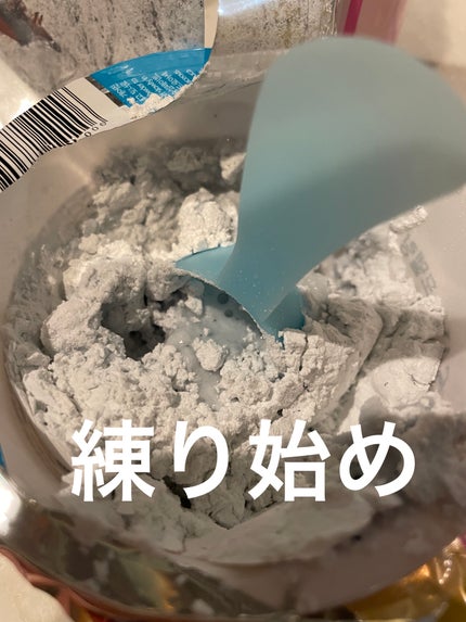 モデリングカップパック クールティーツリー/LINDSAY/洗い流すパック・マスクを使ったクチコミ(2枚目)