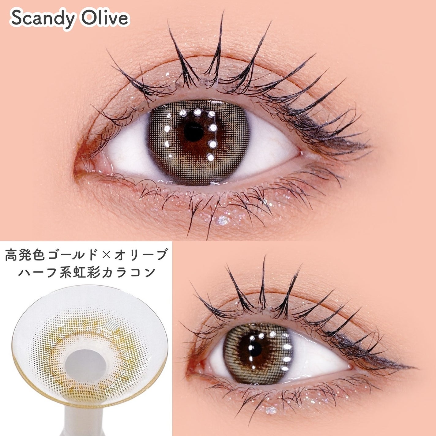 Ending 1day/OLENS/ワンデー(1DAY)カラコンを使ったクチコミ(6枚目)