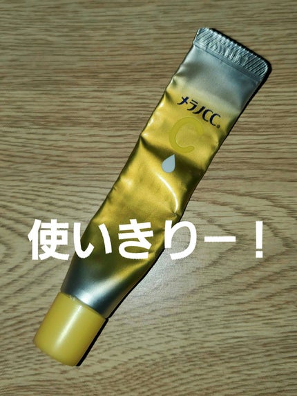 を使ったクチコミ(1枚目)