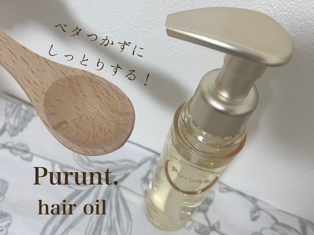プルント モイストリッチ美容液シャンプー/モイストリッチリペア美容液トリートメント/Purunt./市販シャンプーを使ったクチコミ(4枚目)