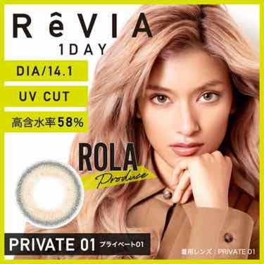 きち on LIPS 「ＲｅＶＩＡ1DAY14.1mmプライベート01黒目さんでも見た..」（2枚目）