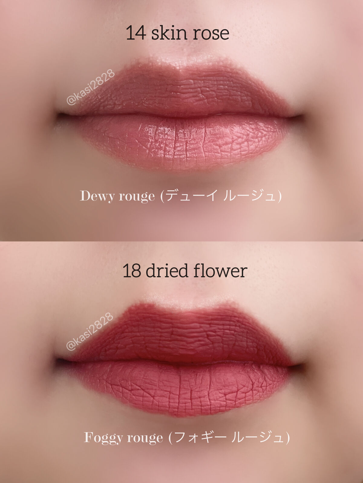 ルージュ デコルテ リキッド/DECORTÉ/口紅を使ったクチコミ（3枚目）