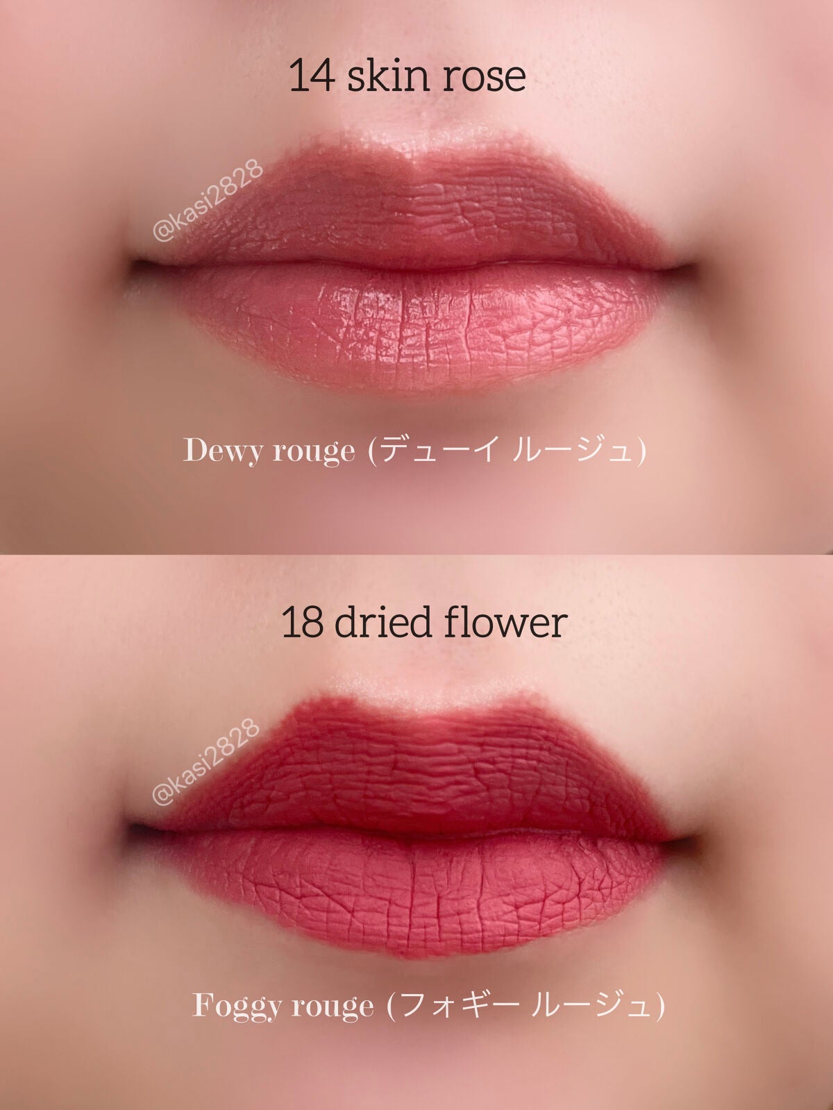 ルージュ デコルテ リキッド/DECORTÉ/口紅を使ったクチコミ(3枚目)