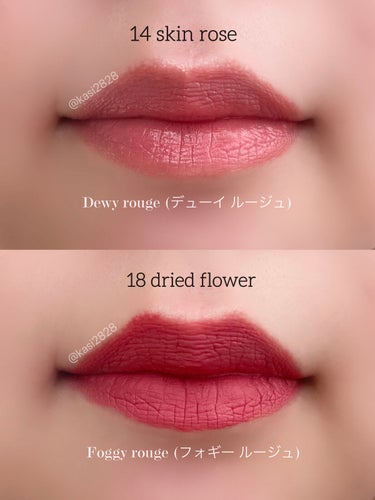 ルージュ デコルテ リキッド 18 dried flower（Foggy rouge）/DECORTÉ/口紅を使ったクチコミ（3枚目）