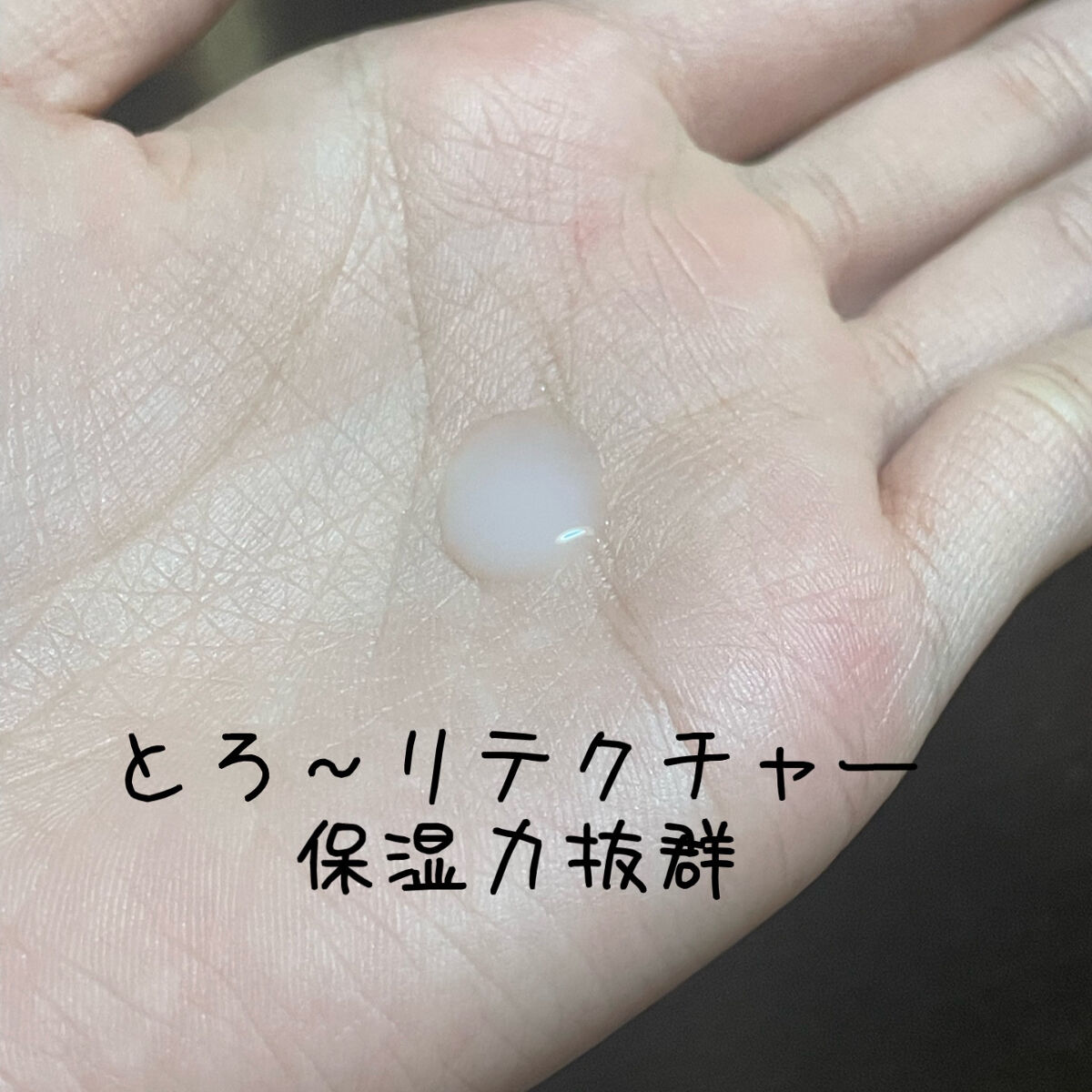 celimax デュアルバリアクリーミートナーのクチコミ「celimaxデュアルバリアクリーミートナー

celimaxのデュアルバリアスキンウェアラブ.....」（2枚目）