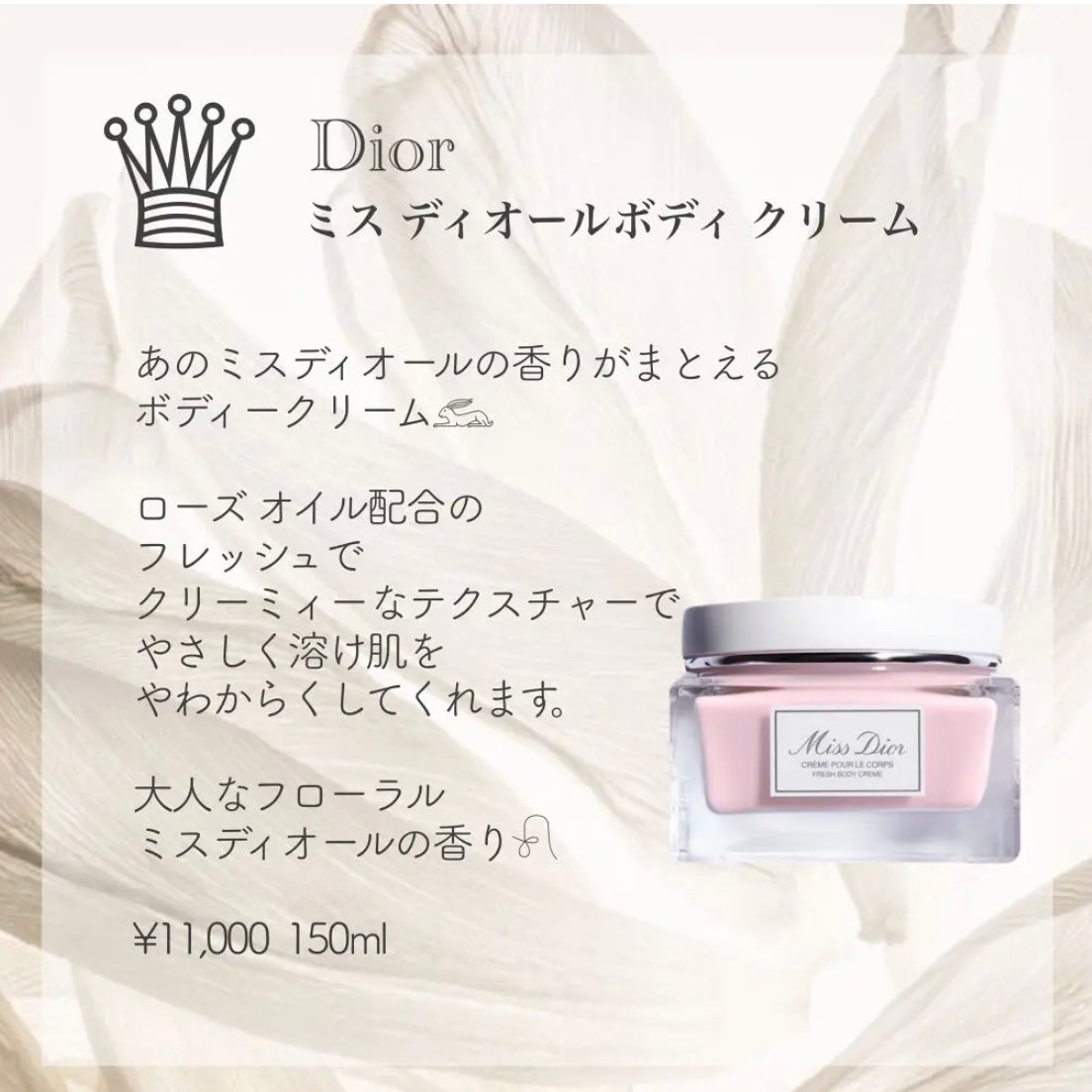 ホイップトボディクリーム アンバーバニラ/ローラ メルシエ/ボディクリームを使ったクチコミ(6枚目)