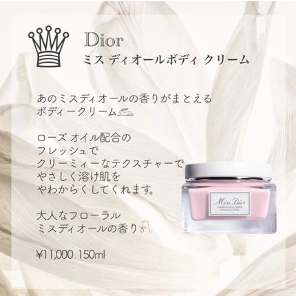 ホイップトボディクリーム アンバーバニラ/ローラ メルシエ/ボディクリームを使ったクチコミ(6枚目)