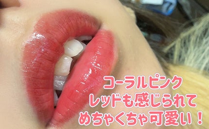 ウォンジョンヨ キャンディーグロウティント 04 ウォーターメロンジュース/Wonjungyo/リップティントの画像