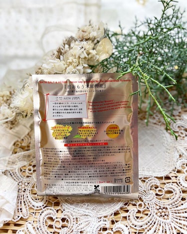 空想バスルーム 君おもう木犀の花 Charleyの口コミ 空想バスルーム 君おもう木蓮の花 By ペダル 混合肌 Lips 空想バスルーム 君おもう木犀の花 Charleyの口コミ 空想バスルーム 君おもう木蓮の花 By ペダル 混合肌 Lips