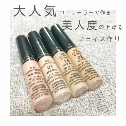 カバーパーフェクション チップコンシーラー/the SAEM/リキッドコンシーラーを使ったクチコミ(1枚目)