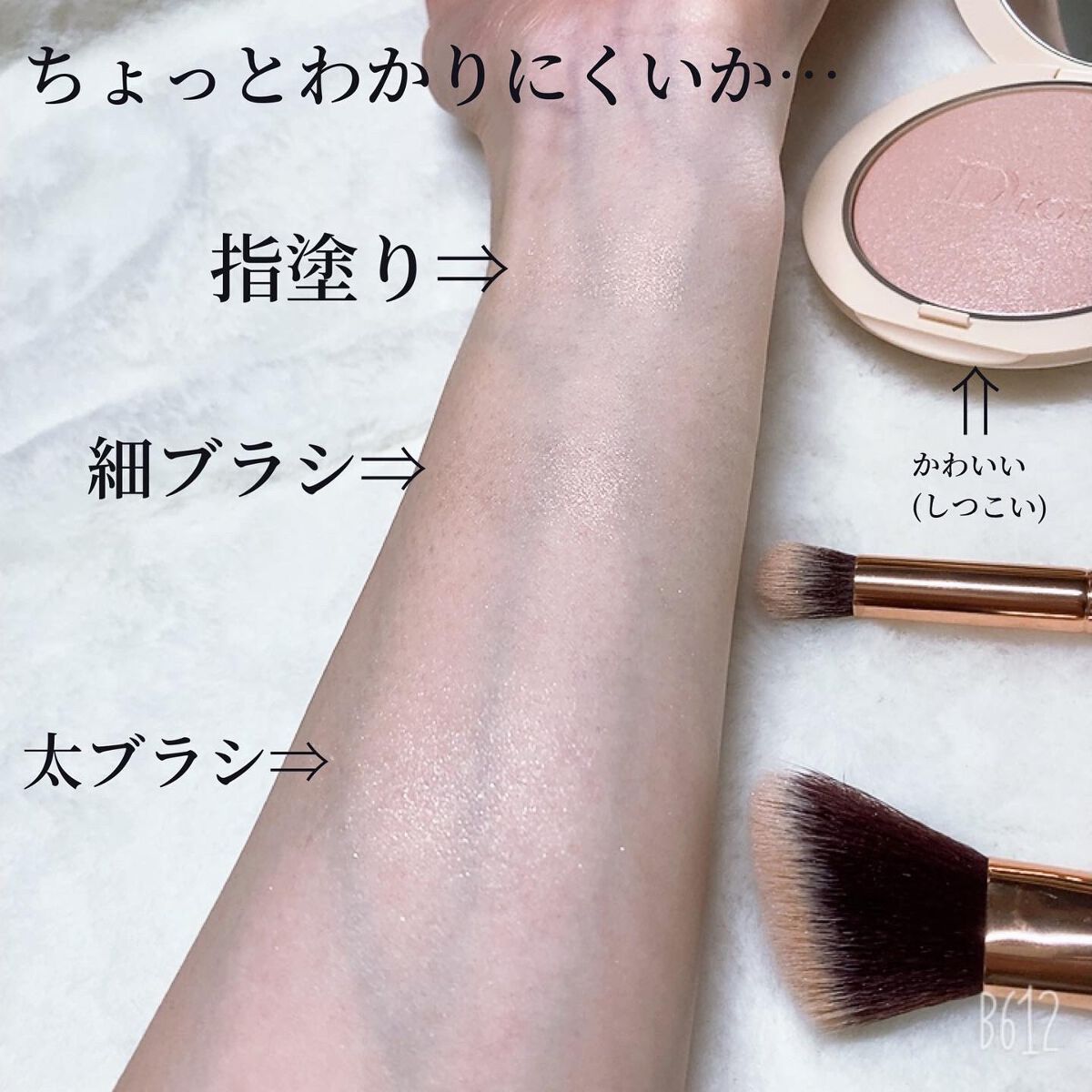 ディオールスキン フォーエヴァー クチュール ルミナイザー/Dior/プレストパウダーを使ったクチコミ(8枚目)