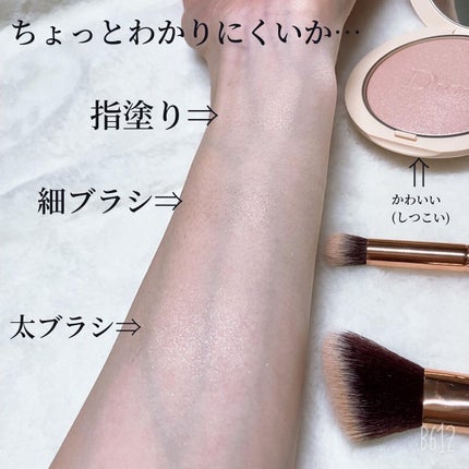 ディオールスキン フォーエヴァー クチュール ルミナイザー/Dior/プレストパウダーを使ったクチコミ(8枚目)