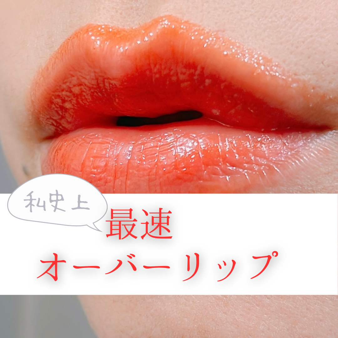 リップスティック 15 南の国の女の子/PAUL & JOE BEAUTE/口紅を使ったクチコミ（1枚目）