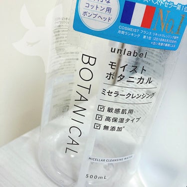 unlabel モイストボタニカル ミセラークレンジングRのクチコミ「unlabel
モイストボタニカル ミセラークレンジングR

500ml・1,320円
発売日.....」（3枚目）