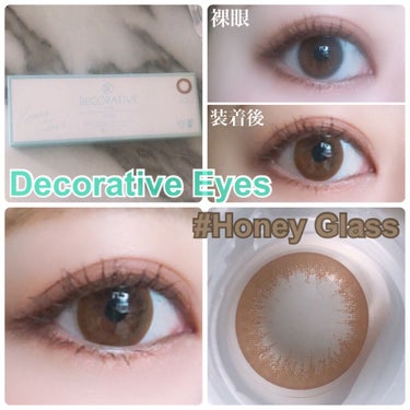 デコラティブアイズ ヴェール/Decorative Eyes/カラーコンタクトレンズを使ったクチコミ（1枚目）