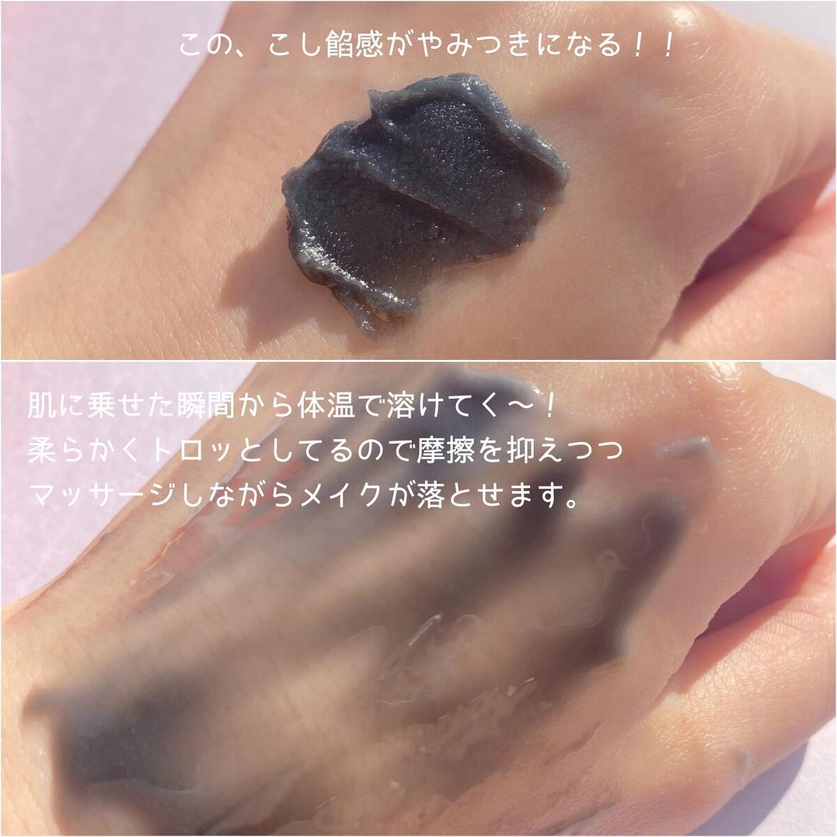 ローメルト クレンジングバーム クロ/アーレス/クレンジングバームを使ったクチコミ(4枚目)
