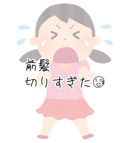 ヘアーカッター/DAISO/ヘアケアグッズを使ったクチコミ(1枚目)