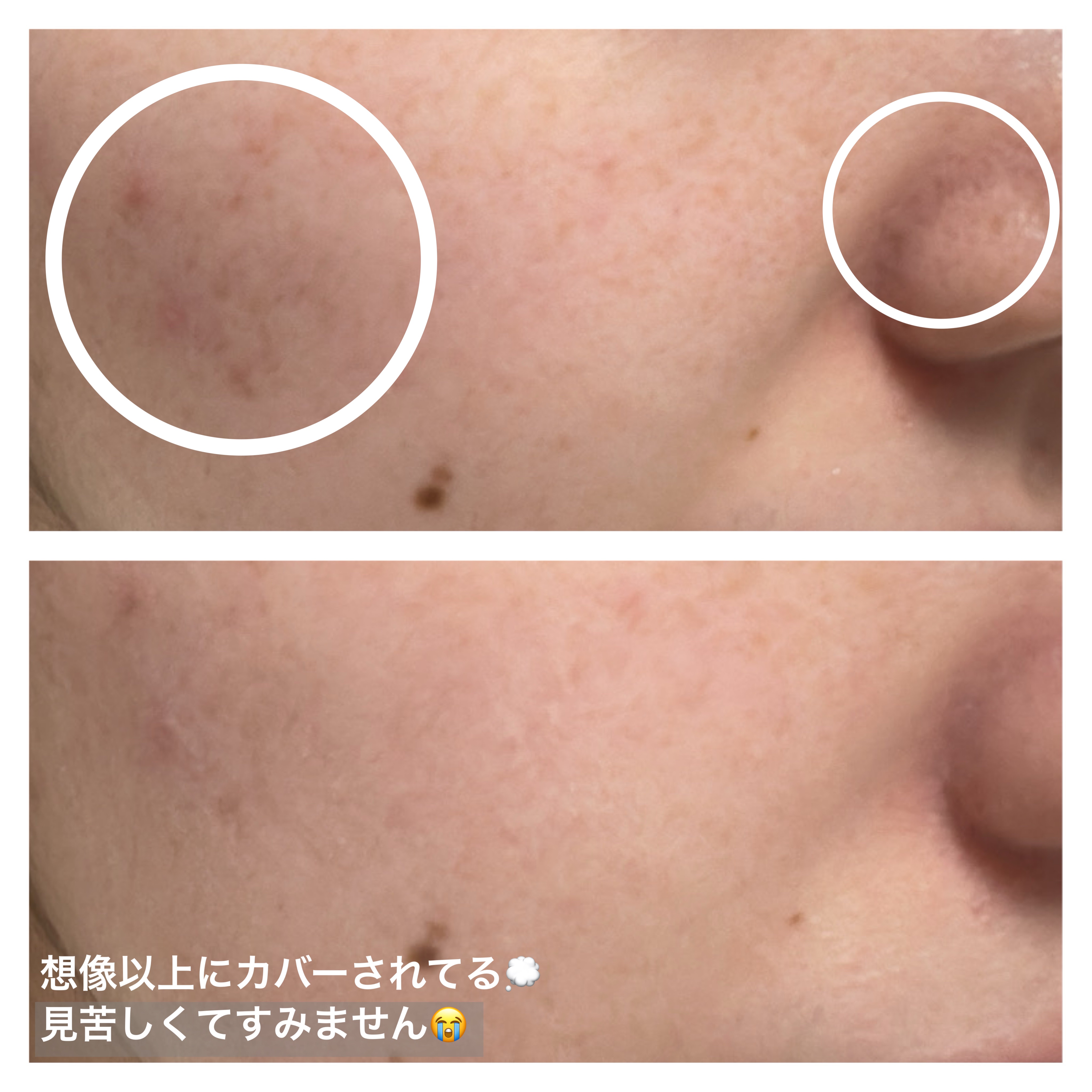 モイスチュアライジング プライマー/PAUL & JOE BEAUTE/化粧下地を使ったクチコミ（2枚目）