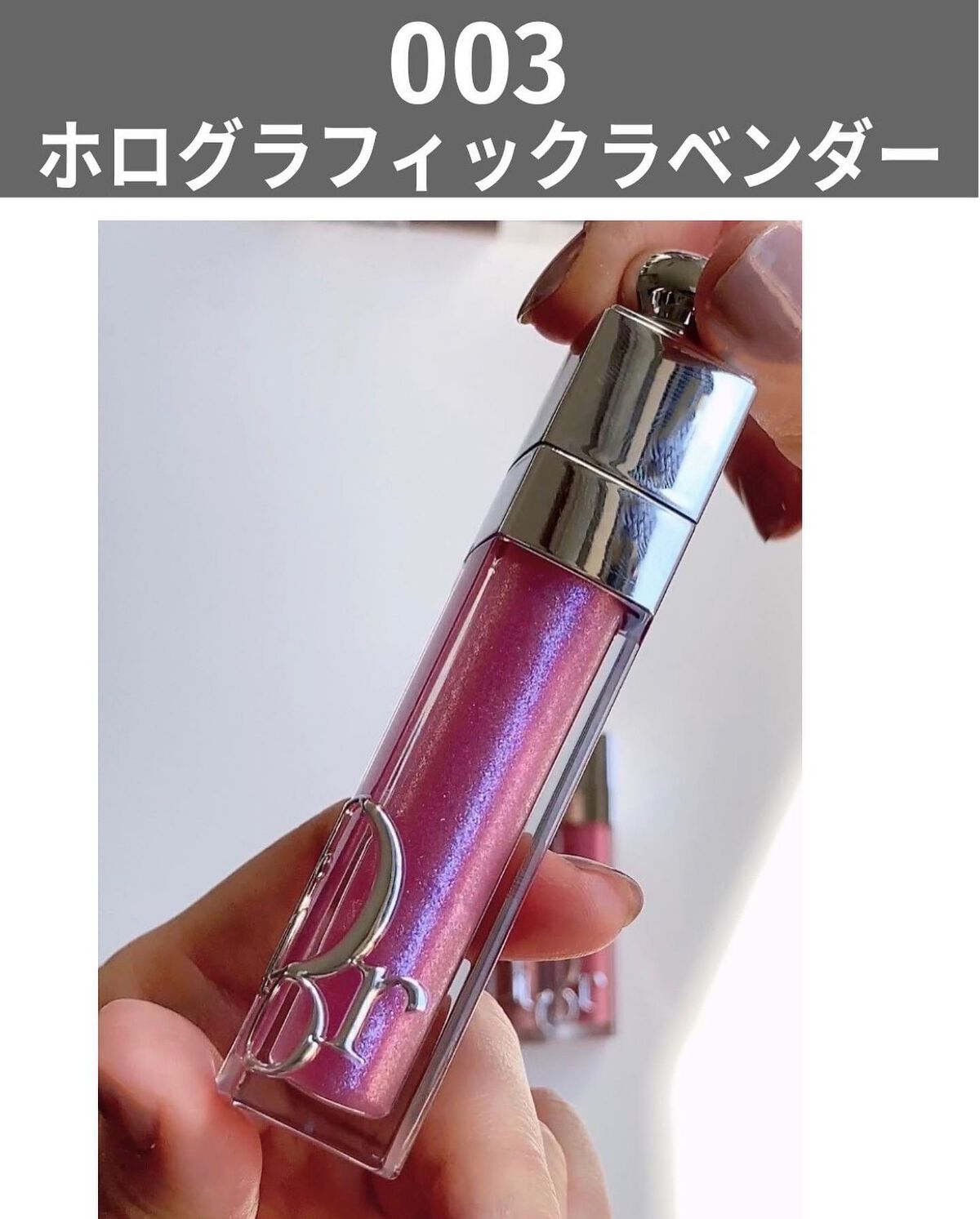 バブリズム on LIPS 「リニューアルしたマキシマイザーどれにしようか迷うよね。私はラメ..」(2枚目)