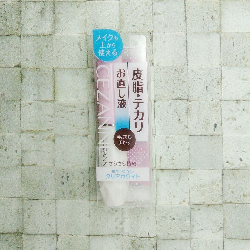 皮脂テカリお直し液/CEZANNE/化粧下地を使ったクチコミ（1枚目）