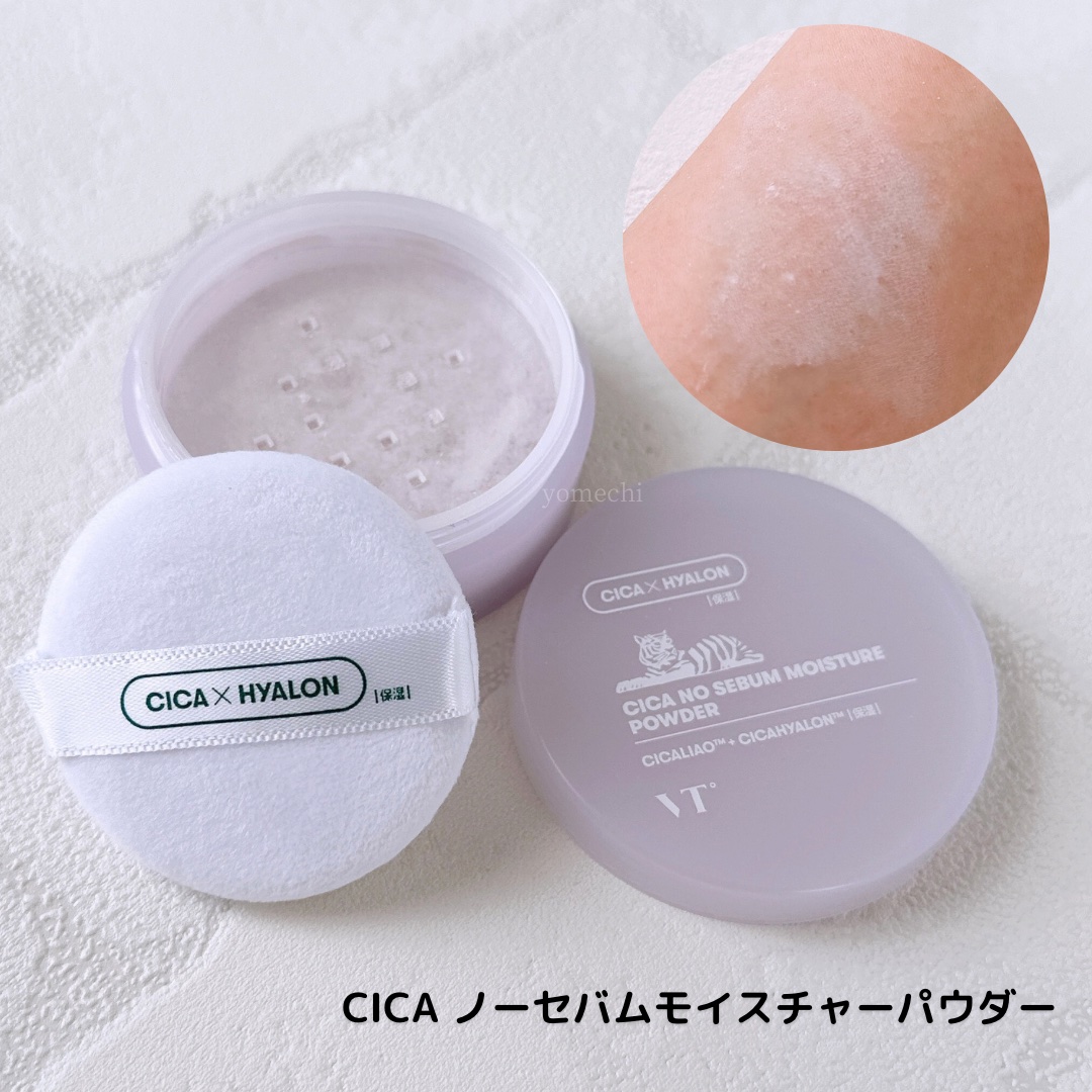 CICA UVトーンアップベース/VT/化粧下地を使ったクチコミ（3枚目）