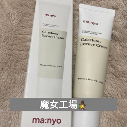 ガラクトミーエッセンスクリーム/manyo/フェイスクリームを使ったクチコミ(1枚目)