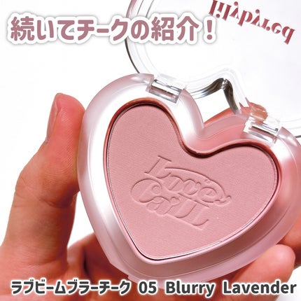 ムードキーボード/lilybyred/アイシャドウパレットを使ったクチコミ(6枚目)