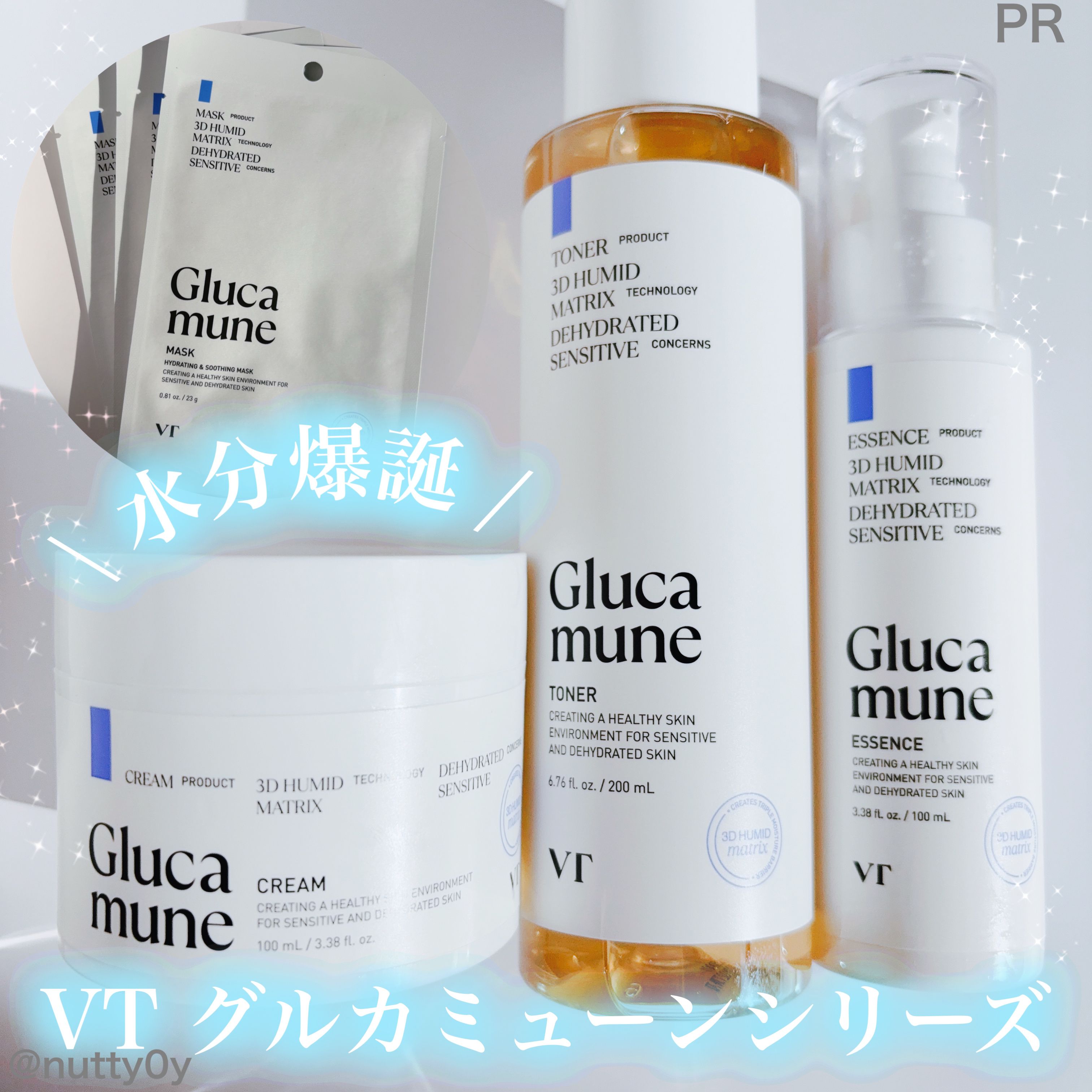 グルカミューンエッセンス /VT/美容液を使ったクチコミ（1枚目）