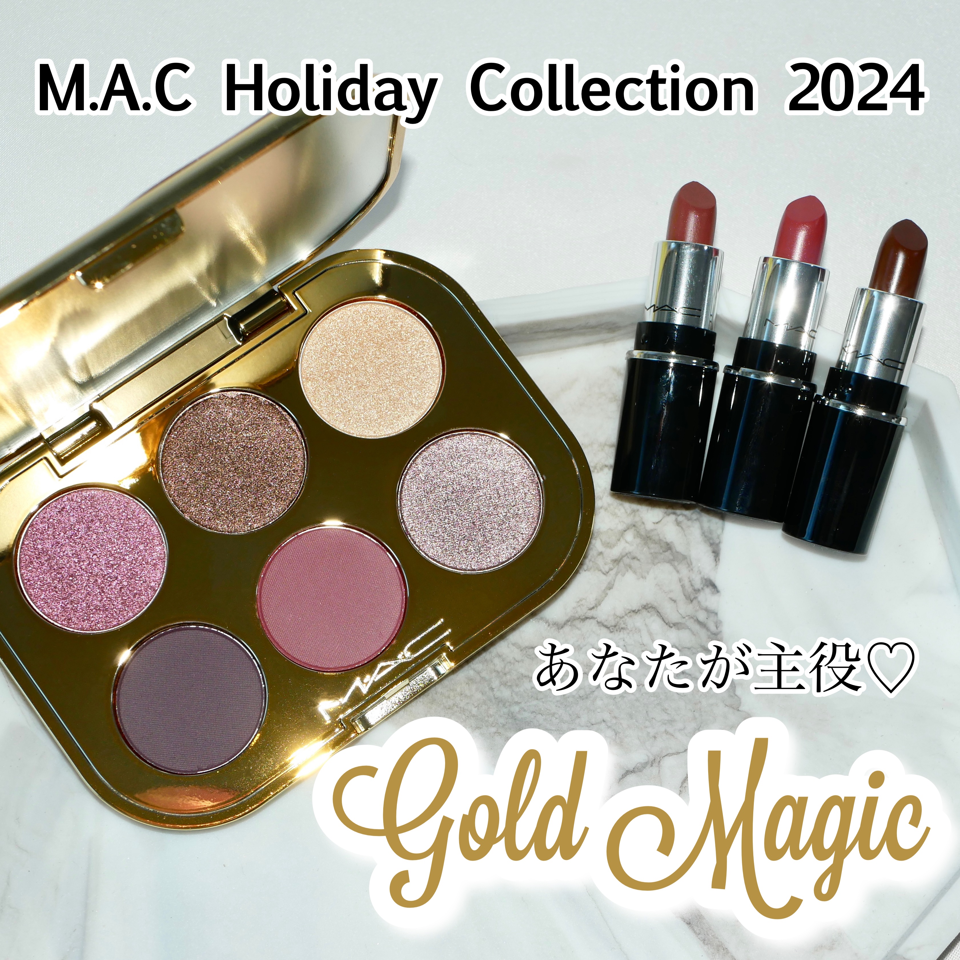 トレジャー アイシャドウ パレット ×6/M・A・C/アイシャドウパレットを使ったクチコミ（1枚目）