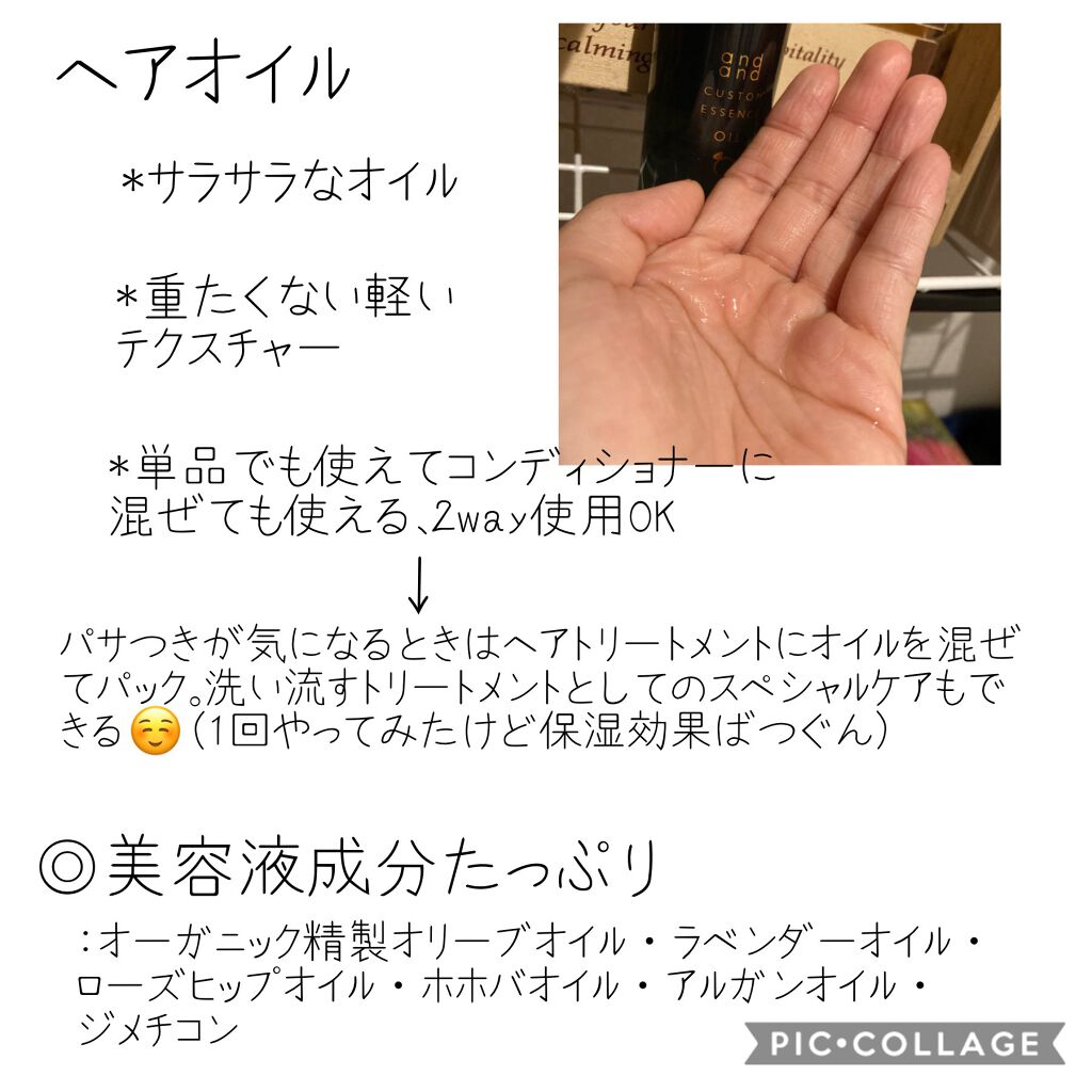 ディープモイスト シャンプー1.0／ヘアトリートメント2.0/&honey/市販シャンプーを使ったクチコミ（3枚目）