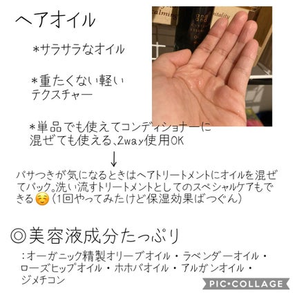 ディープモイスト シャンプー1.0/ヘアトリートメント2.0/&honey/市販シャンプーを使ったクチコミ(3枚目)