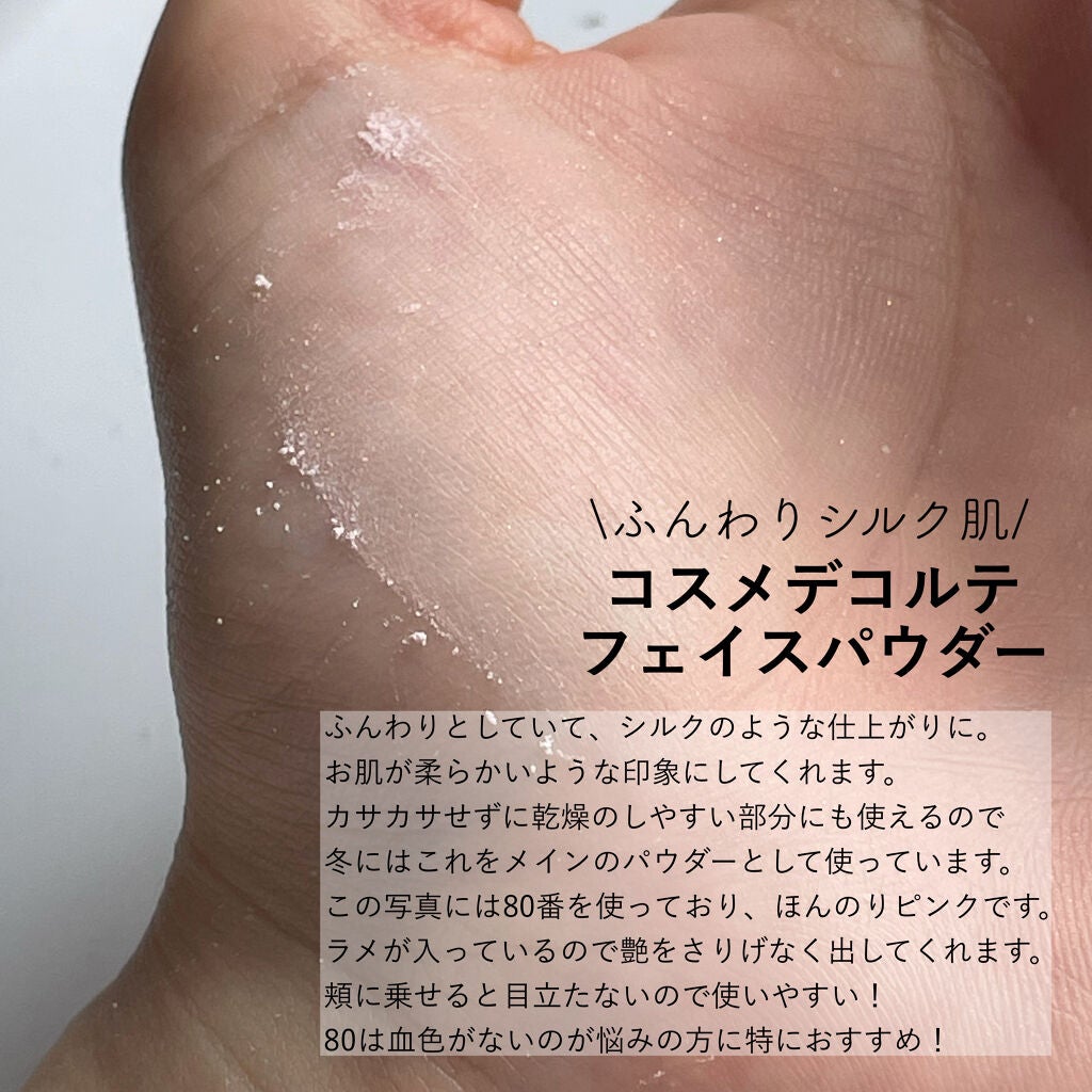 ライトリフレクティングセッティングパウダー プレスト N/NARS/プレストパウダーを使ったクチコミ(2枚目)