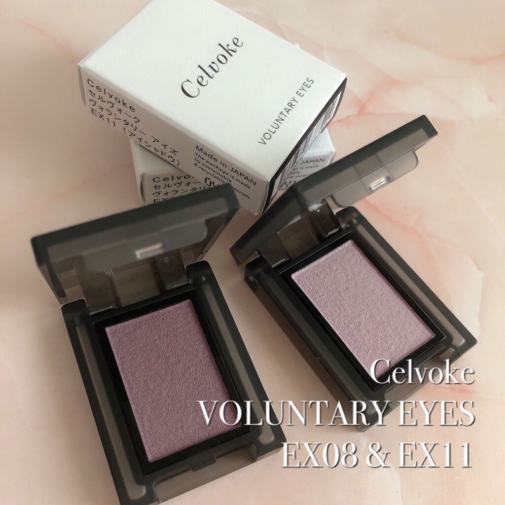 セルヴォーク ヴォランタリー アイズ/Celvoke/単色アイシャドウを使ったクチコミ(1枚目)