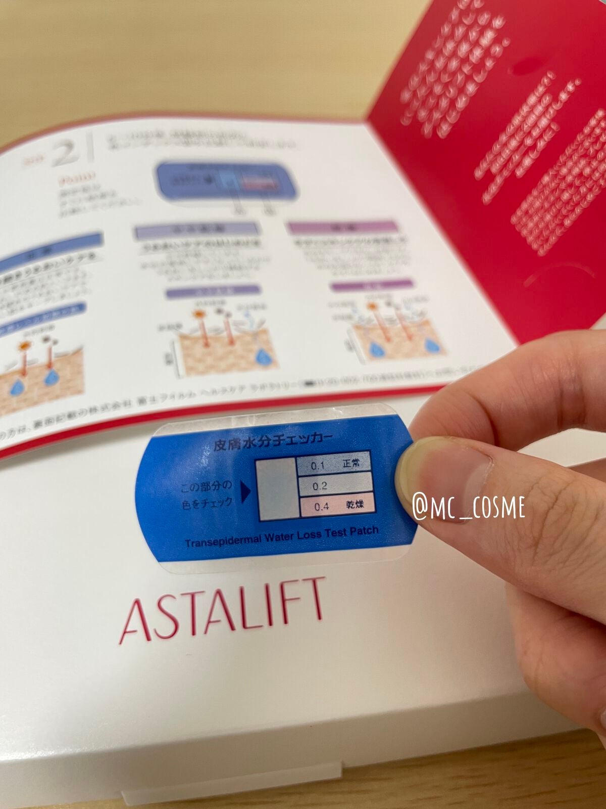 アスタリフト ホワイト ブライトローション/アスタリフト/化粧水を使ったクチコミ(3枚目)