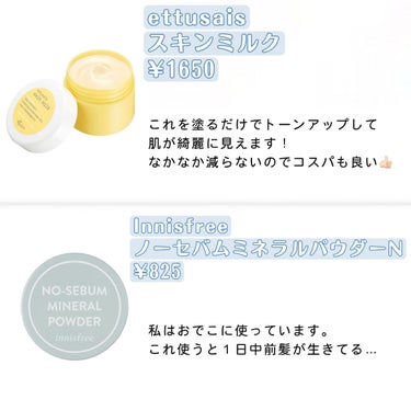 ニベアUV ウォータージェル SPF35 ボトル80g/ニベア/日焼け止め・UVケアを使ったクチコミ（3枚目）