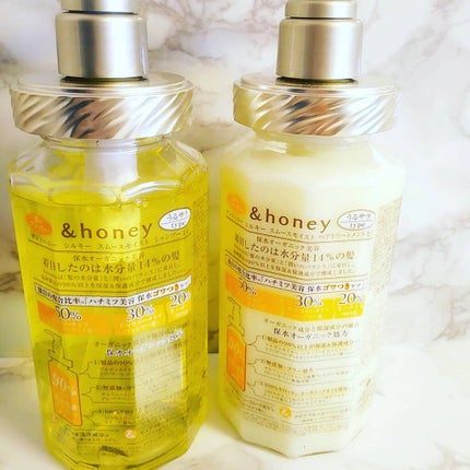 シルキー スムースモイスチャー シャンプー 1.0/ヘアトリートメント 2.0/&honey/市販シャンプーを使ったクチコミ(2枚目)