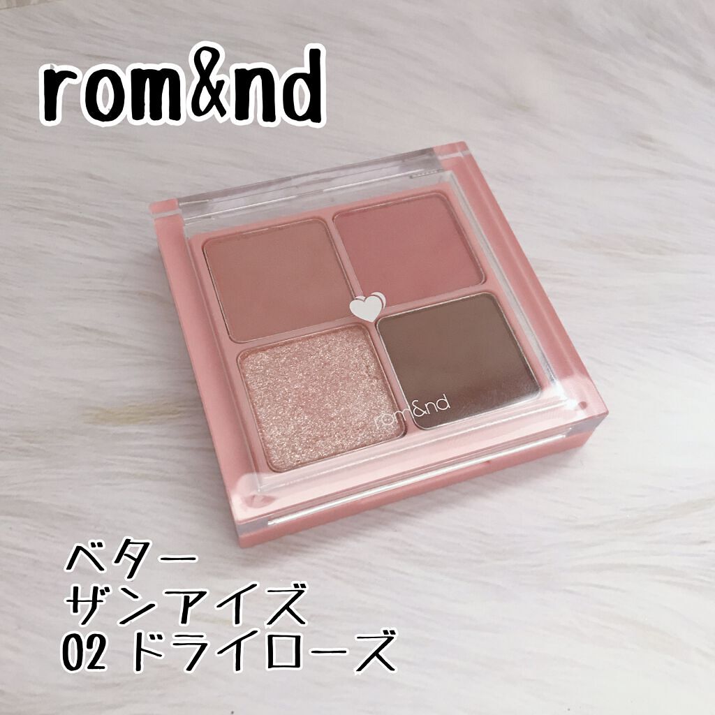 ベターザンアイズ/rom&nd/アイシャドウパレットを使ったクチコミ(1枚目)