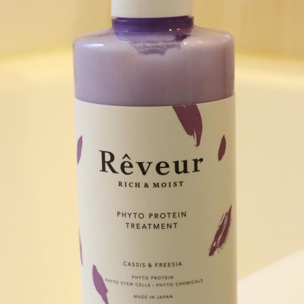 レヴール リッチ&モイスト シャンプー/トリートメント/Reveur(レヴール)/市販シャンプーを使ったクチコミ(7枚目)