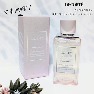 DECORTÉ イドラクラリティ　薬用 トリートメント エッセンス ウォーターのクチコミ「DECORTÉ イドラクラリティ　薬用 トリートメント エッセンス ウォーター
───────.....」（1枚目）