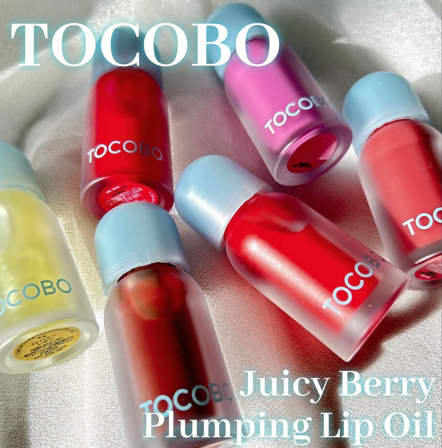 ジューシーベリープランピングリップオイル/TOCOBO/リップグロスを使ったクチコミ(1枚目)