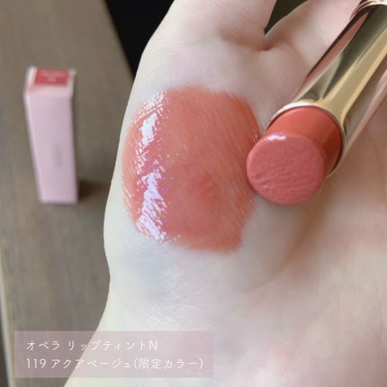 オペラ リップティント N 119 アクアベージュ(限定色)/OPERA/リップティントを使ったクチコミ(2枚目)