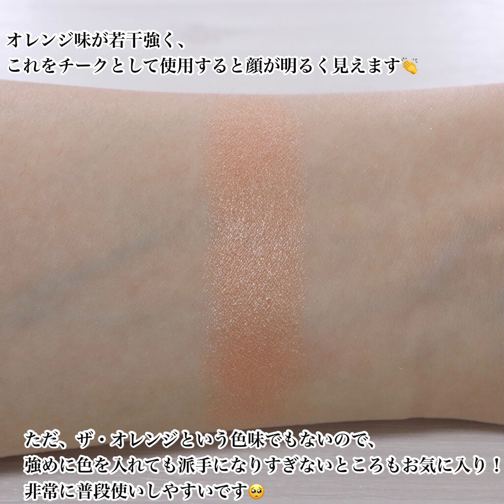 ディオールスキン フォーエヴァー クチュール ルミナイザー/Dior/プレストパウダーを使ったクチコミ（3枚目）