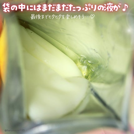 VCãã£ãŒãž ã¹ã ãŒã¹ãã¹ã¯/PERFECT ONE FOCUS/ã·ãŒããã¹ã¯ã»ããã¯ã䜿ã£ãã¯ãã³ãïŒ4æç®ïŒ