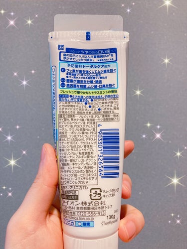 クリニカ クリニカアドバンテージ＋ホワイトニング ハミガキのクチコミ「高濃度フッ素！🦷✨

日本で販売されているフッ素配合歯磨き粉のうち、最も高濃度なものが1450.....」（3枚目）