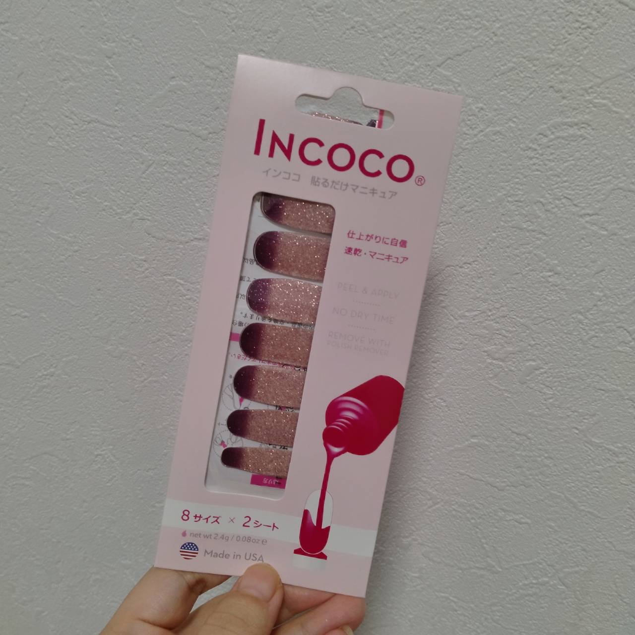 INCOCO インココ  マニキュアシート/インココ/ネイルシールを使ったクチコミ（1枚目）