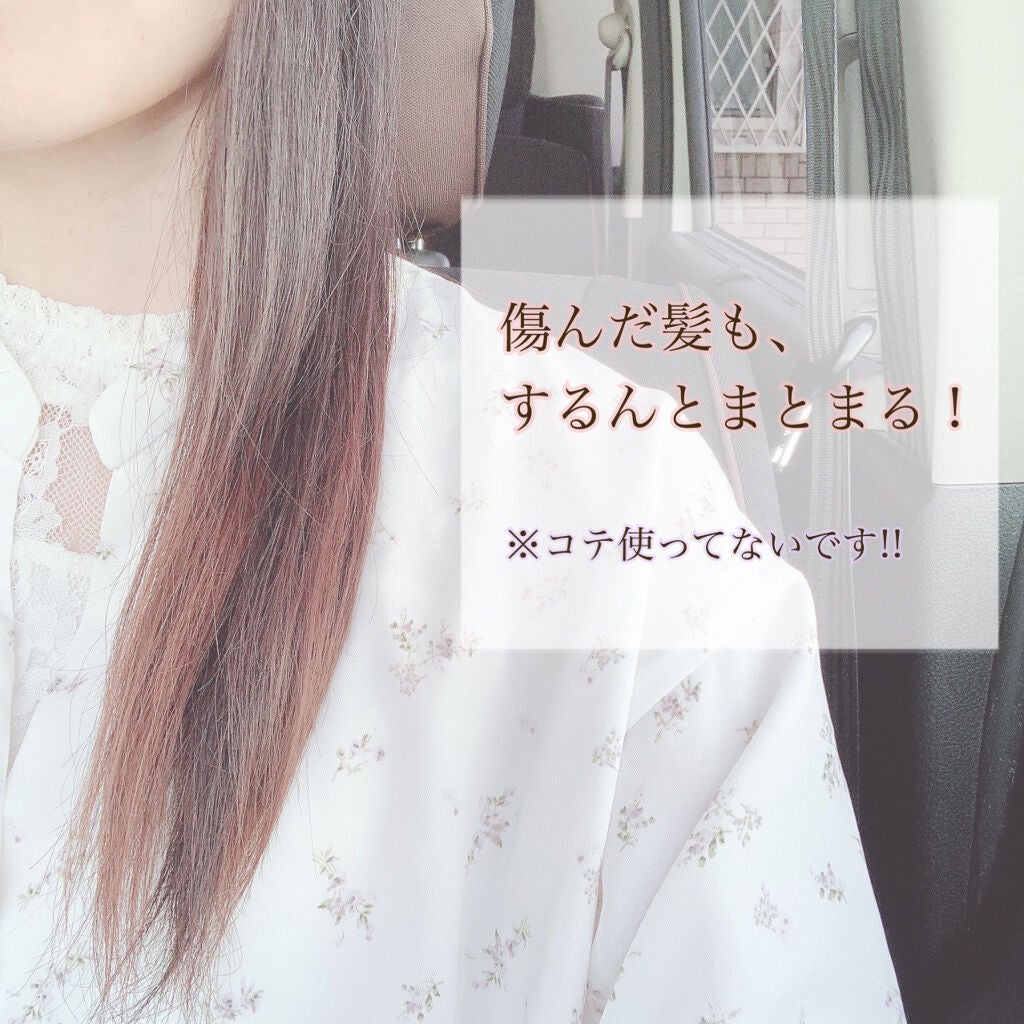 THE BEAUTY 髪のキメ美容プレミアムトリートメント<モイストリペアプレミアム>/エッセンシャル/洗い流すヘアトリートメントを使ったクチコミ(4枚目)