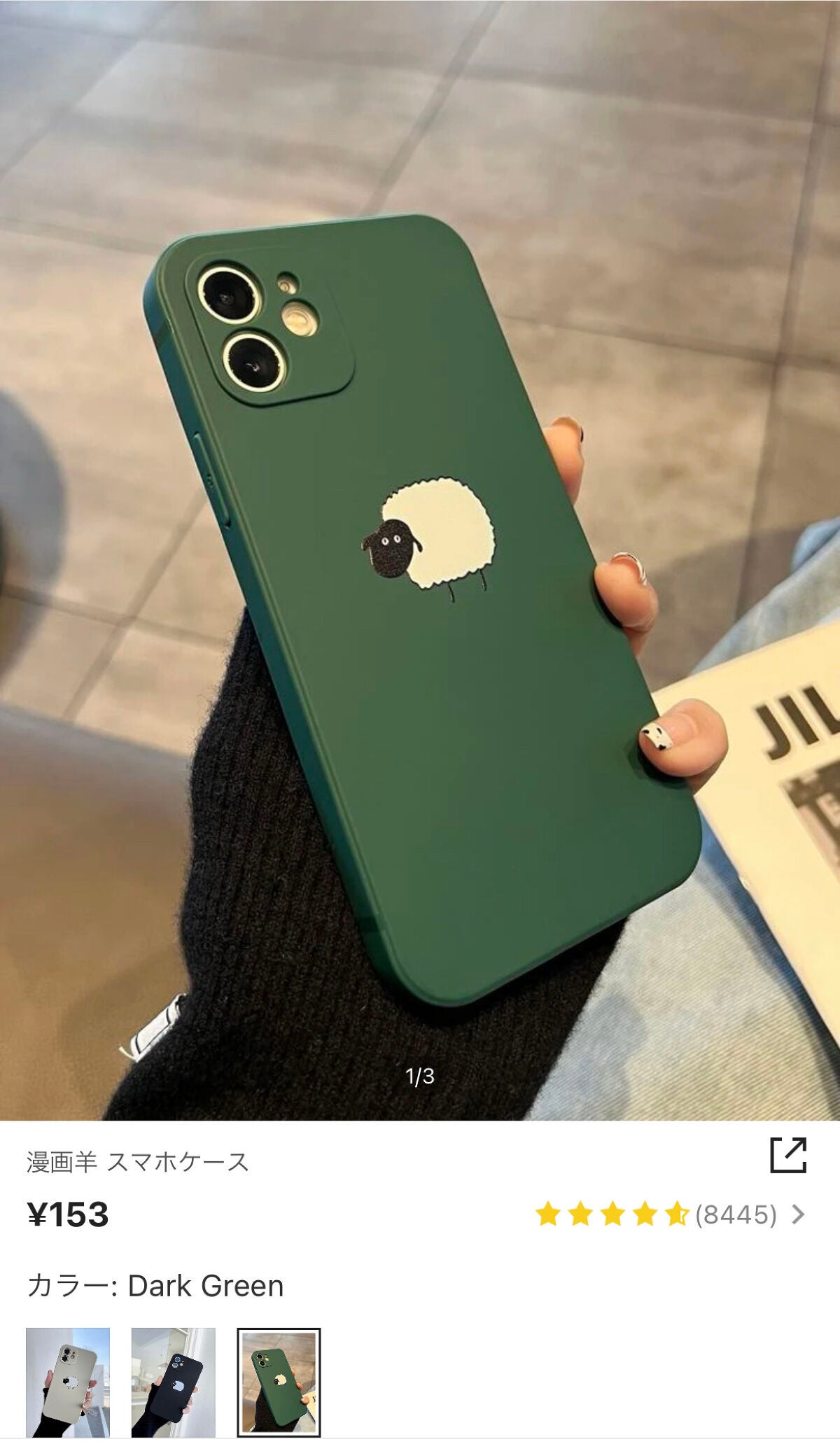 流華(りゅうか) on LIPS 「この投稿見てくれてありがとう〜!こんちゃ、流華でぇ〜す♡今回は..」(8枚目)